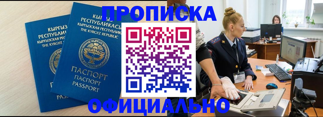 где прописаться в Щёкино